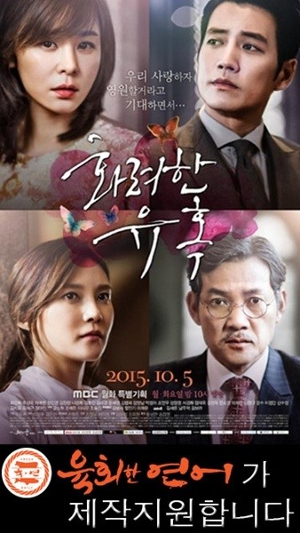 유쾌한육회 이미지