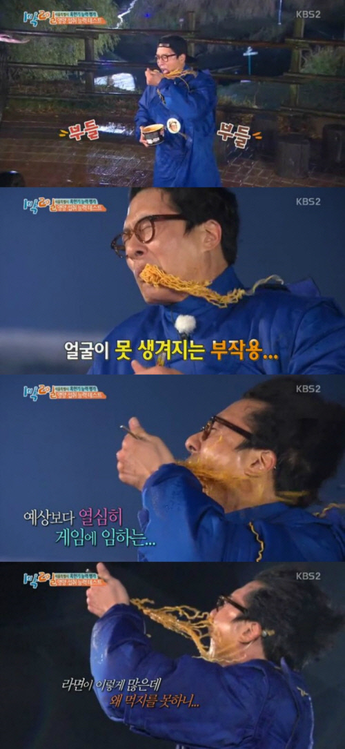 라면하다 이미지