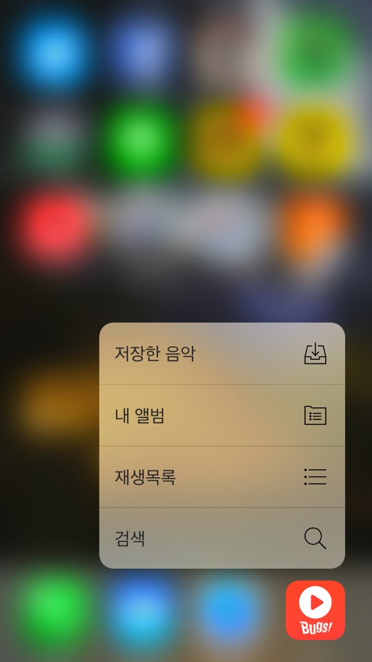 터치 이미지