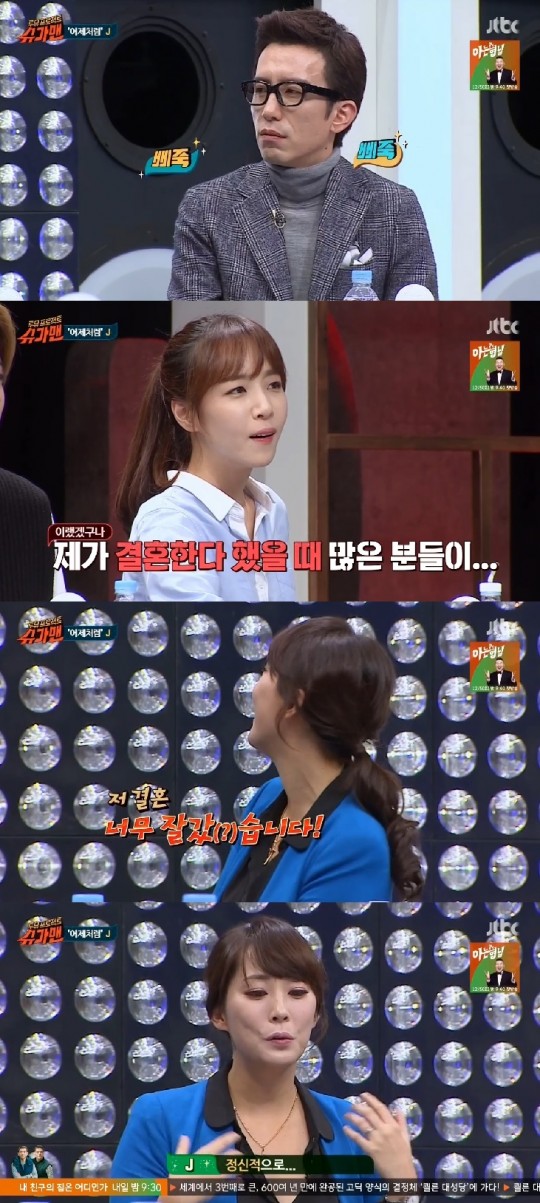 제이인 이미지