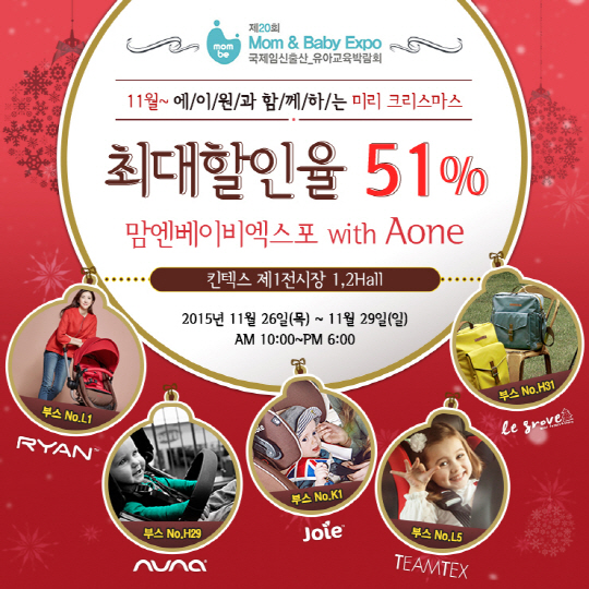 (주)에이원 이미지