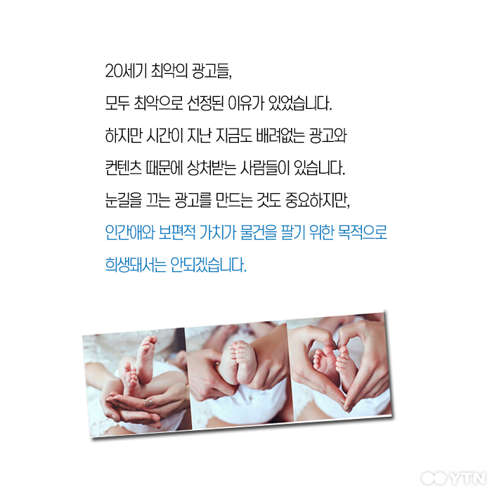 세기광고 이미지