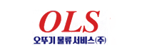 오뚜기물류서비스(주) 이미지