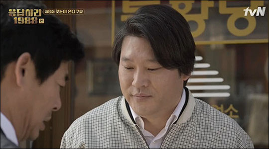 tvn 인기드라마 '응답하라 1988' 동영상 화면 캡처.