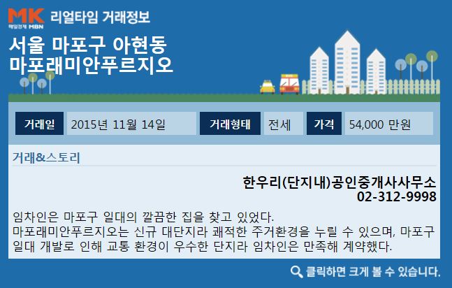 숭문어린이집 이미지