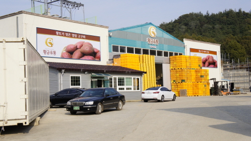 황토유통 이미지