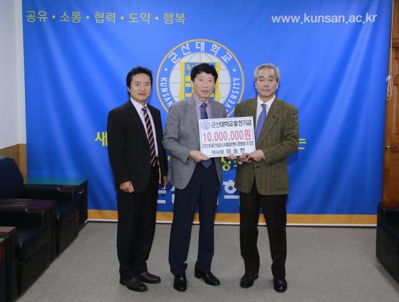건설협동조합 이미지