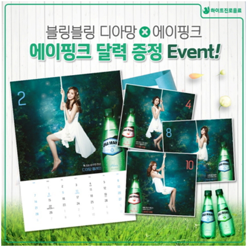 디아망 이미지