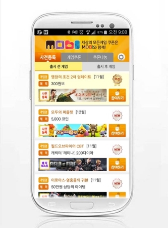 명장시스템 이미지