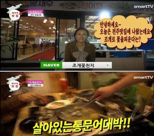 천지호프 이미지