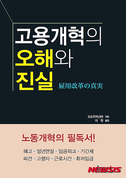 한국고용연구원 이미지