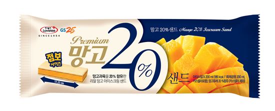망고 이미지