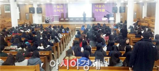 수피아체형관리 이미지