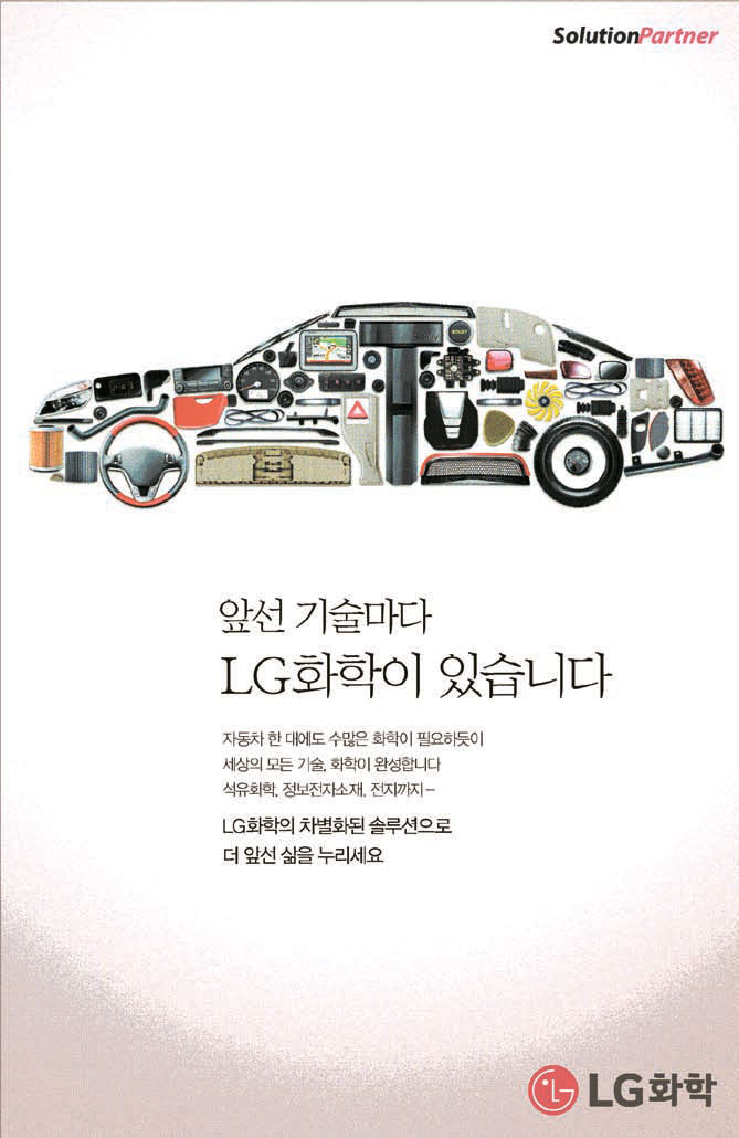 중앙화학 이미지