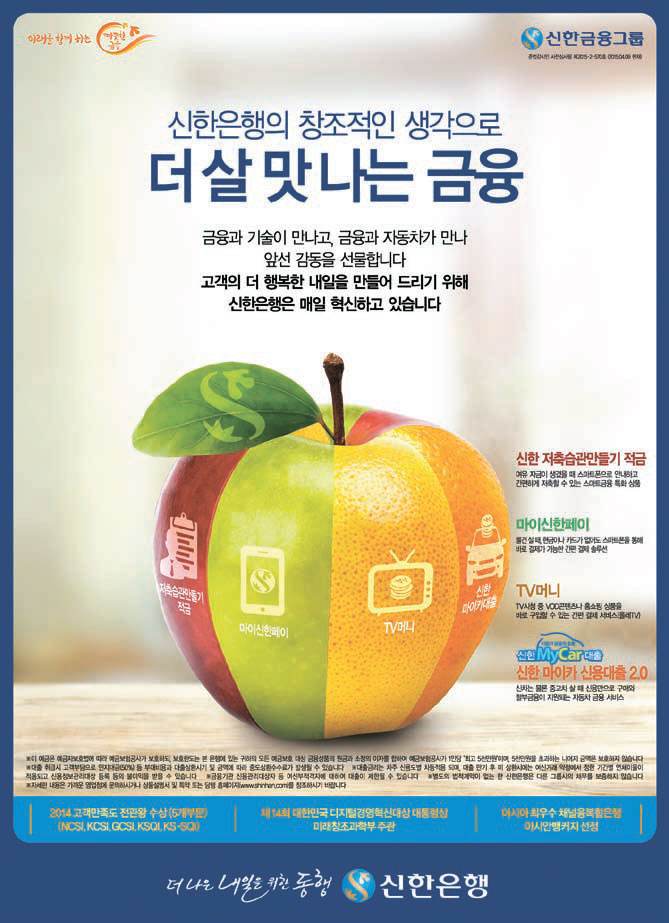 중앙광고 이미지