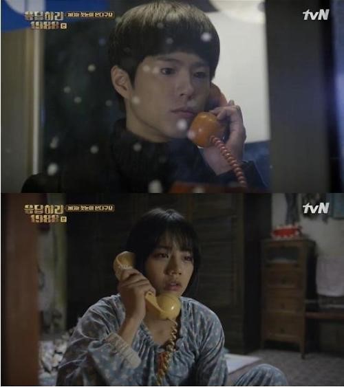 첫눈 이미지