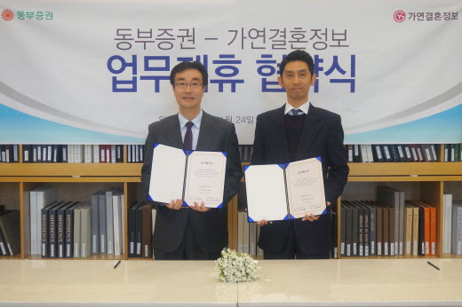 동부판매서비스 이미지