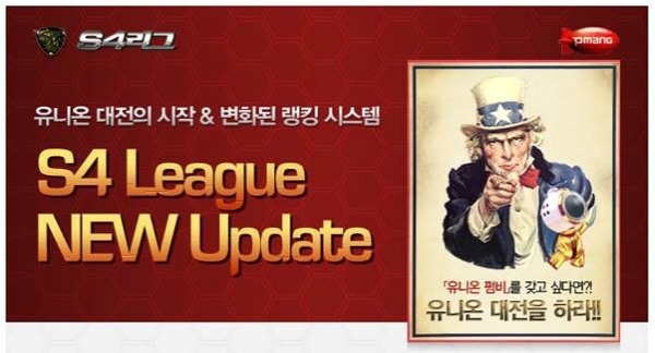 유니온시스템 이미지