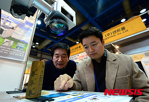 레이져 이미지