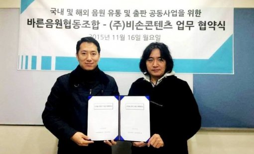 비손기업 이미지