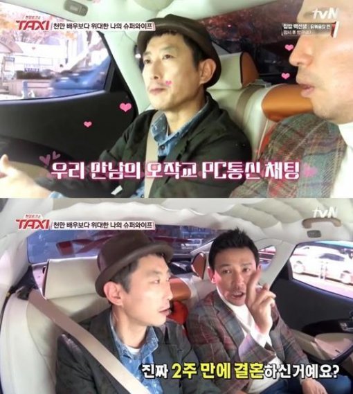 만나2 이미지