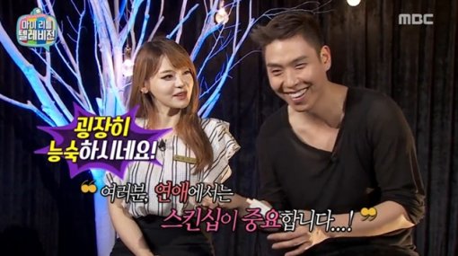 마리텔 시즌1 때 가장 재밌게 봤던 조합.jpg | 인스티즈