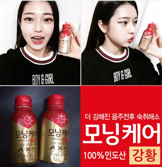 건모닝 이미지