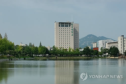 건국대학교 전경 <<연합뉴스 자료사진>>