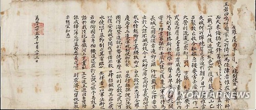 기복 이미지