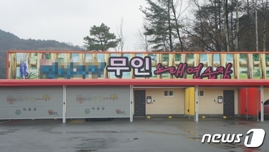 문노래연습장 이미지