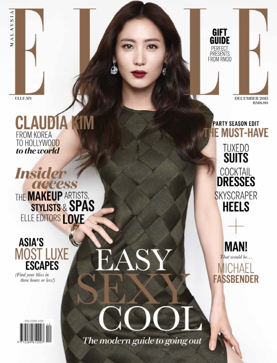 수현 이미지