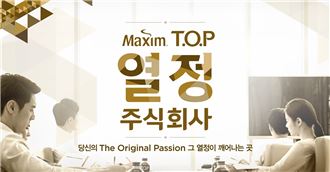 주식회사 동서 이미지