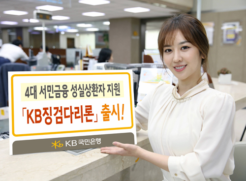 징검다리Ⅱ 이미지
