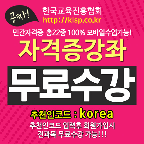 한국교육정보진흥협회 이미지