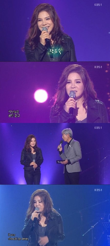 콘서트7080 이미지