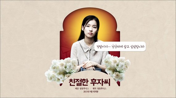 요거트달 이미지