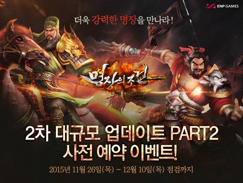 명장 이미지
