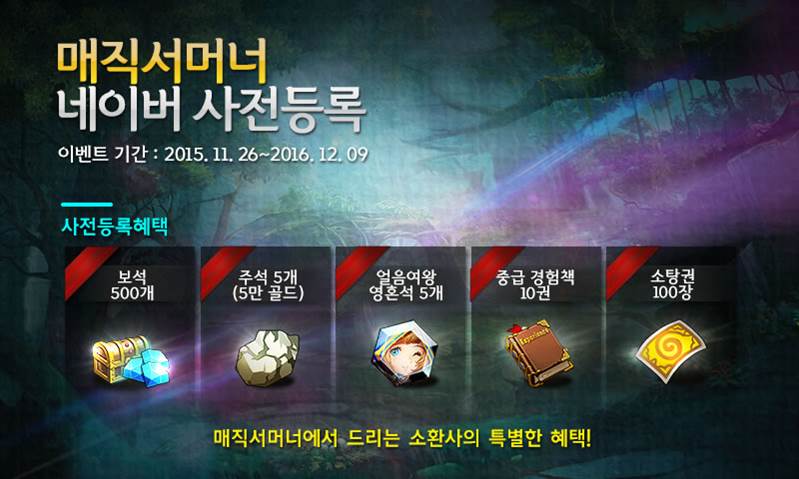 매직닷컴 이미지