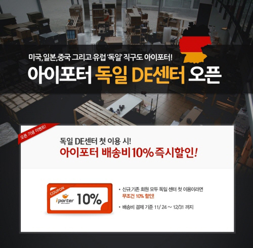 아이포터 이미지