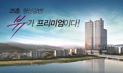 금장건설 이미지