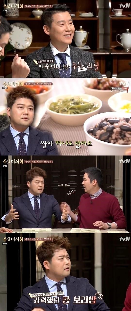 재수있는날 이미지