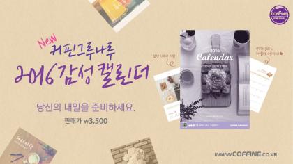 커핀그루나루 이미지