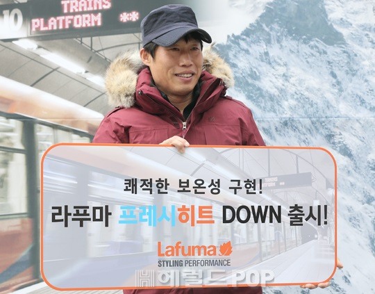 북한산라푸마 이미지