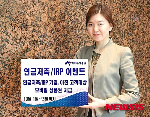 하이개발 이미지