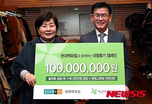 현대의류 이미지