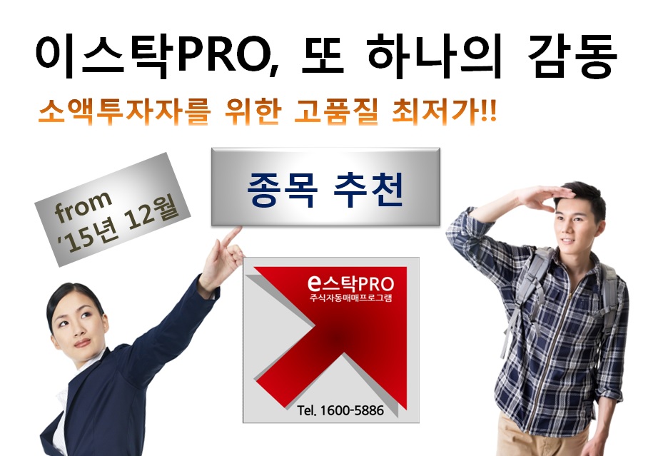 이스탁 이미지