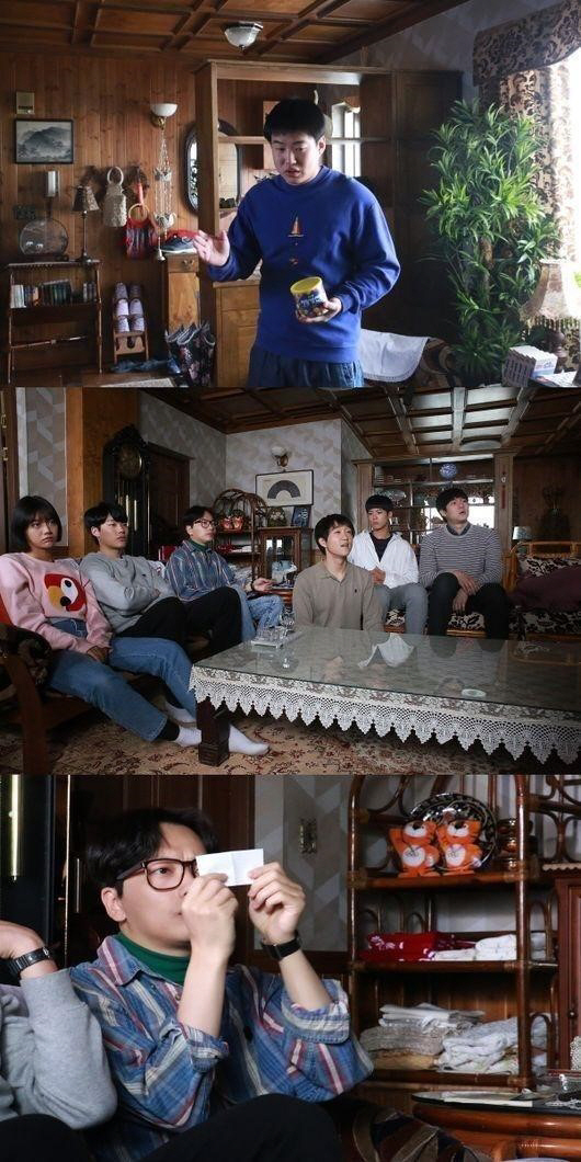 마니또이또 이미지