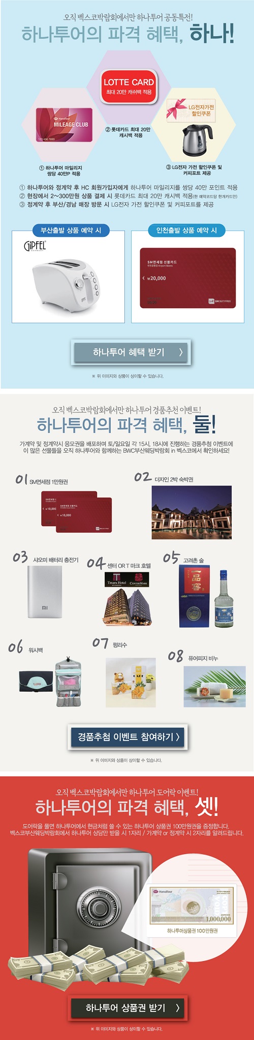 비더블류씨 이미지