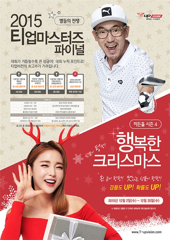 티업 이미지