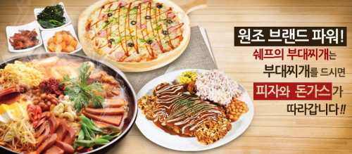 (주)케이더블유프랜차이즈 이미지